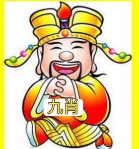 115期财神爷精准九肖免费-澳门国际