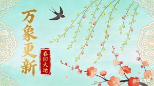 115期万象更新内幕十二码-澳门国际