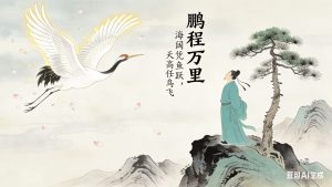 115期鹏程万里内幕六码中特-澳门国际